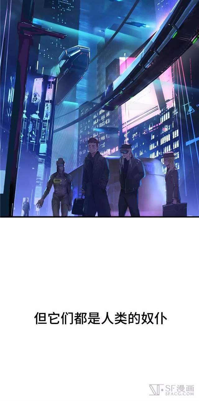  漫画推荐：救世主之歌