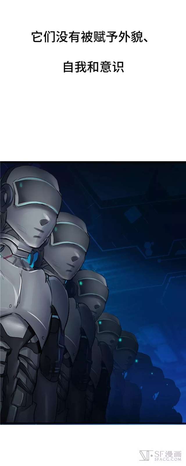  漫画推荐：救世主之歌