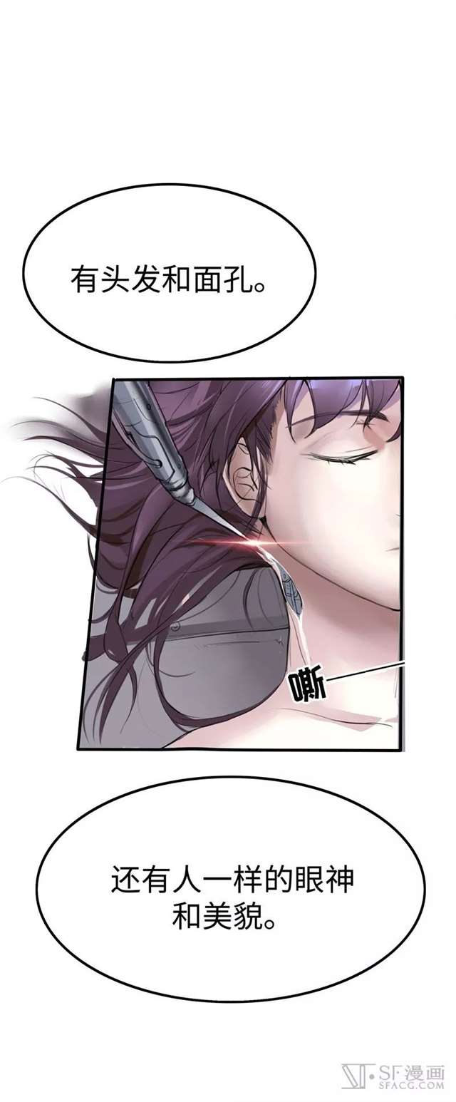  漫画推荐：救世主之歌