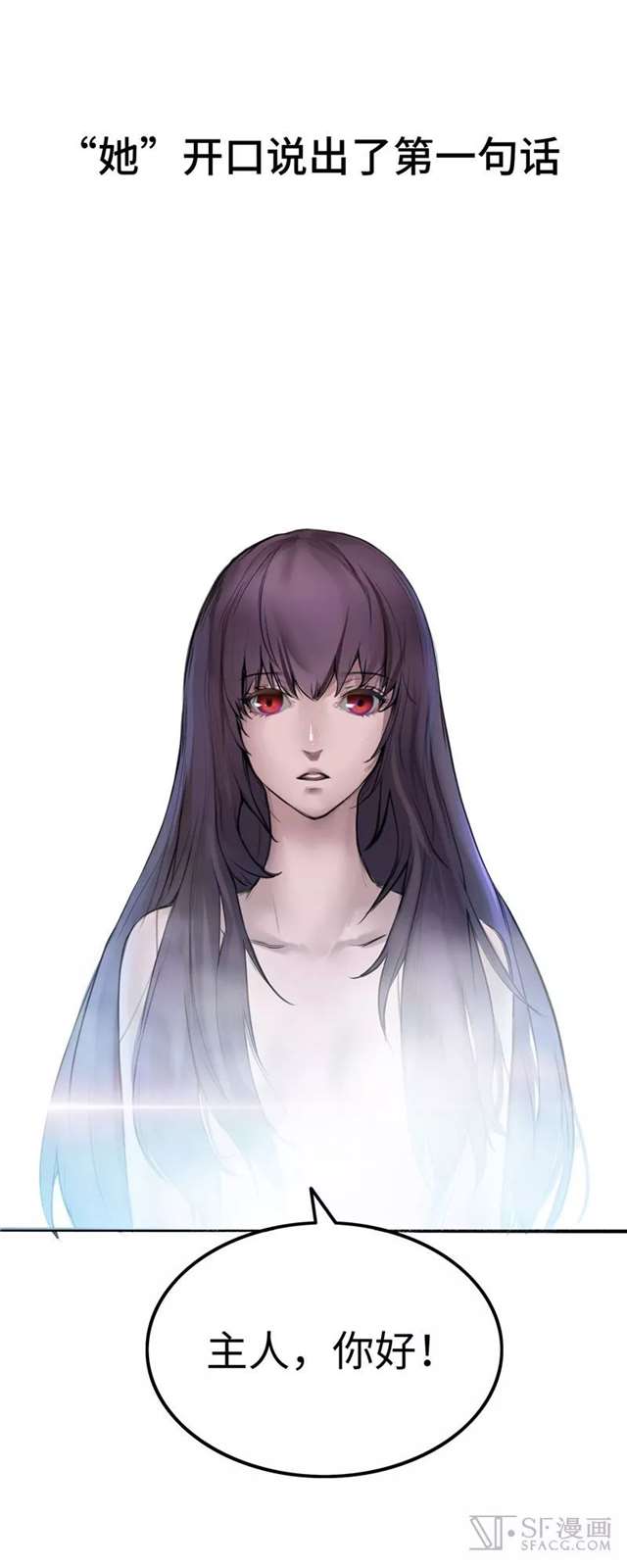  漫画推荐：救世主之歌