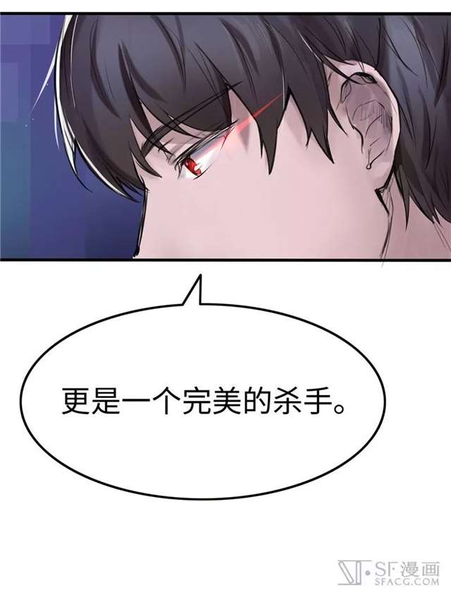  漫画推荐：救世主之歌