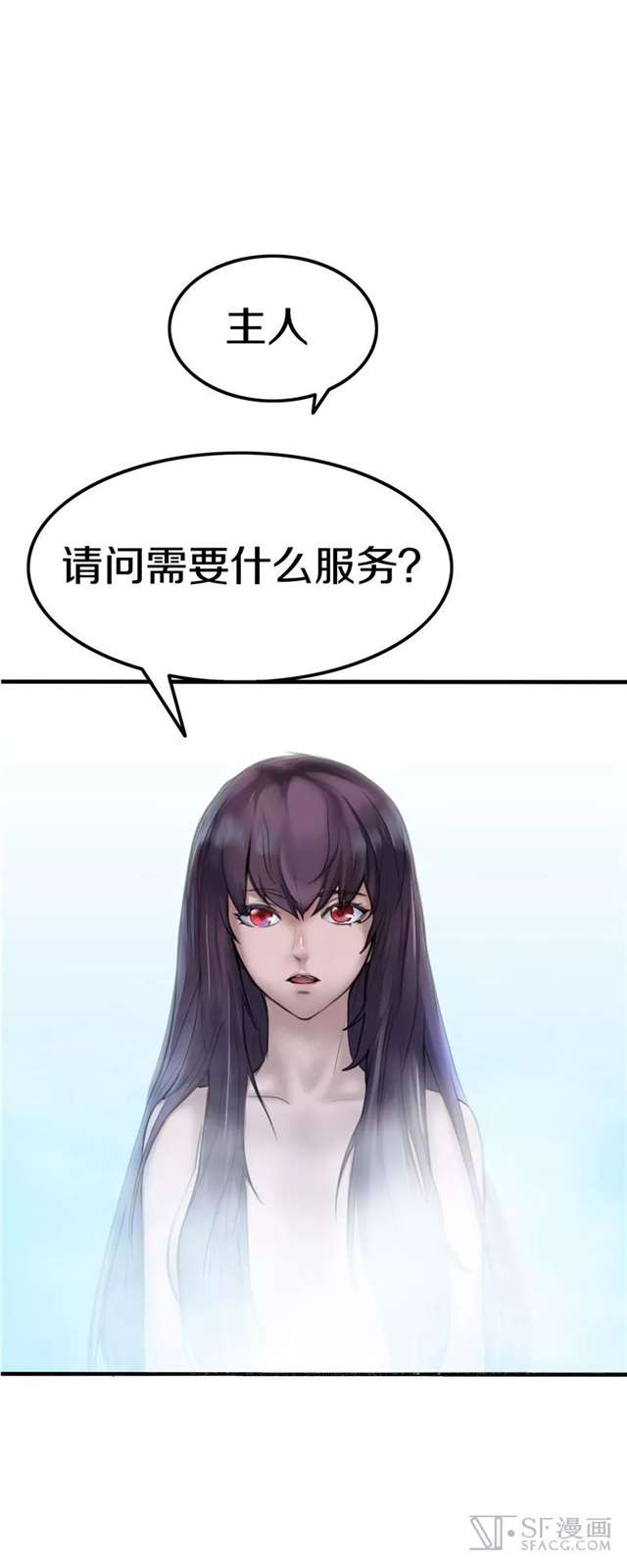  漫画推荐：救世主之歌
