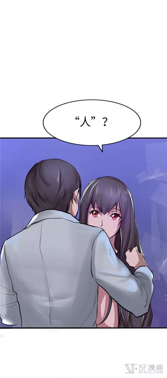  漫画推荐：救世主之歌