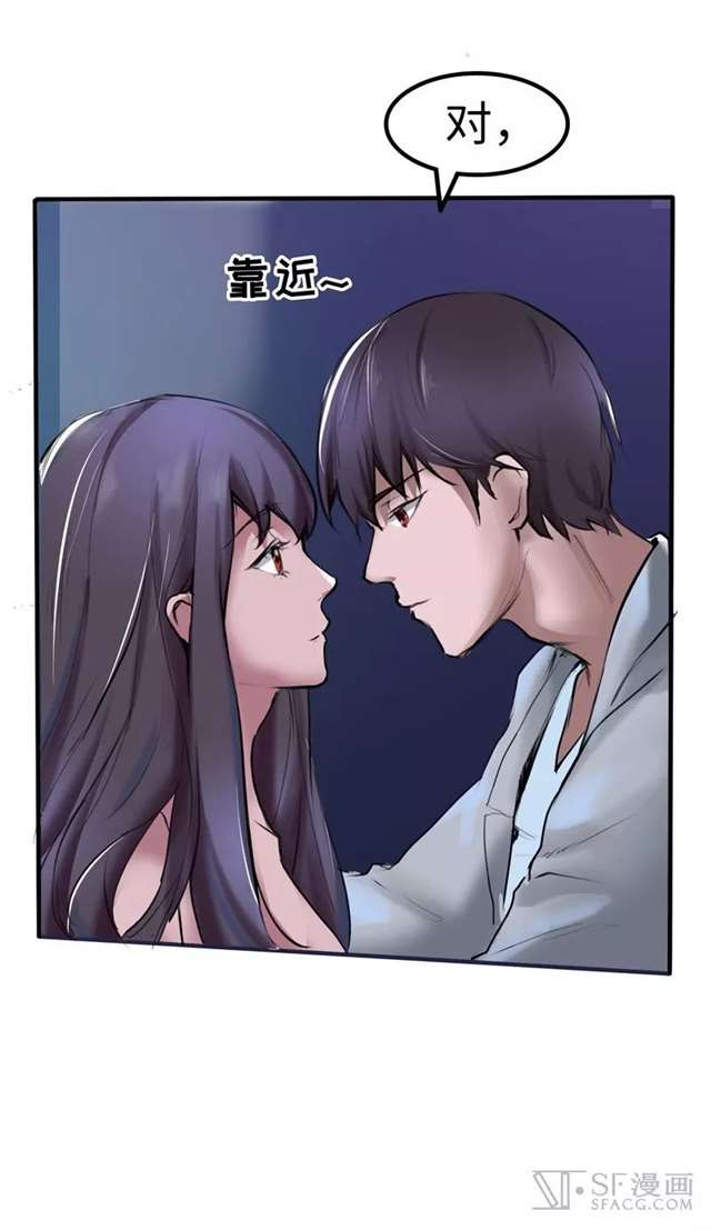  漫画推荐：救世主之歌