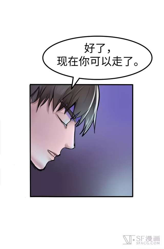  漫画推荐：救世主之歌