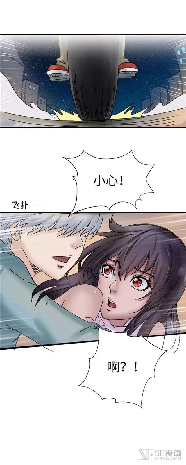  漫画推荐：救世主之歌