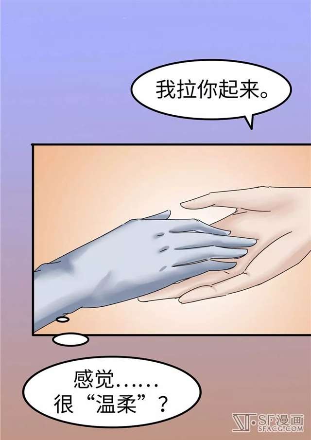  漫画推荐：救世主之歌