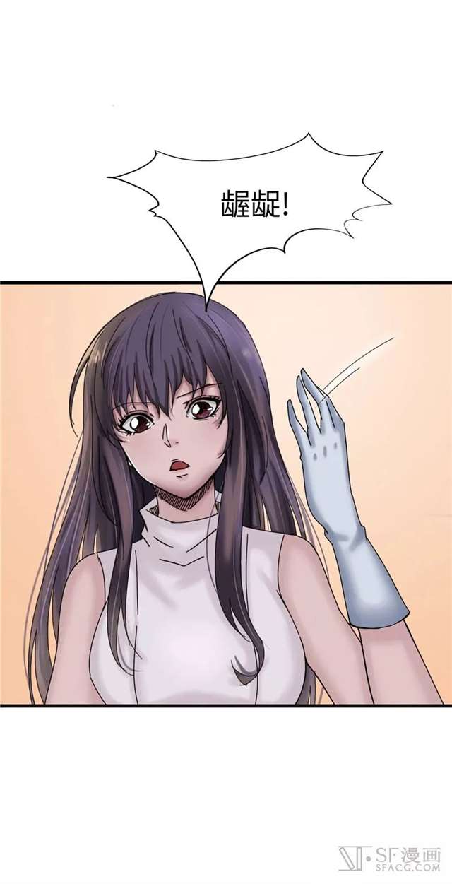  漫画推荐：救世主之歌