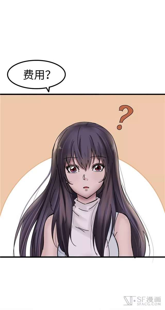  漫画推荐：救世主之歌