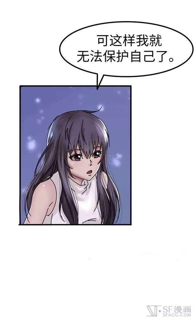  漫画推荐：救世主之歌