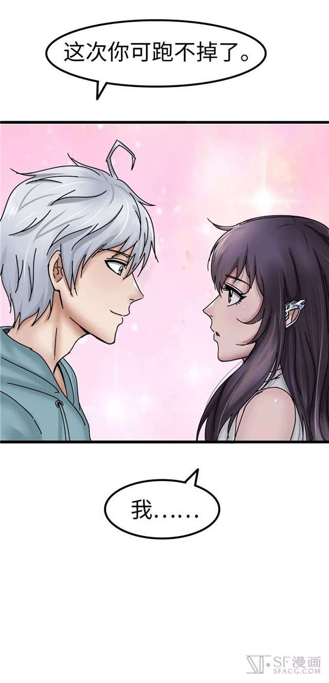  漫画推荐：救世主之歌