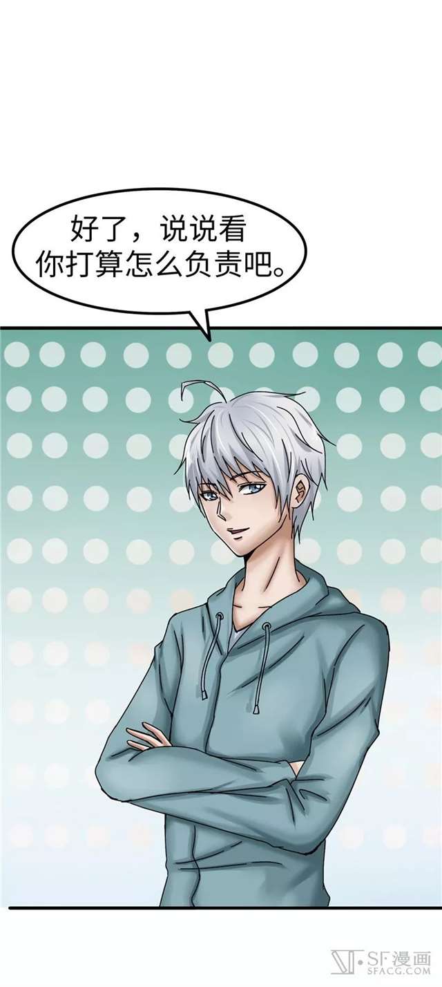  漫画推荐：救世主之歌