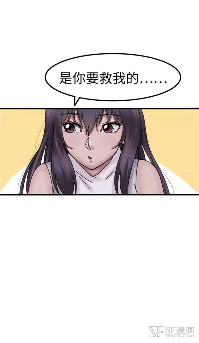  漫画推荐：救世主之歌
