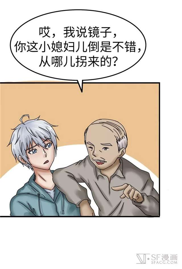  漫画推荐：救世主之歌