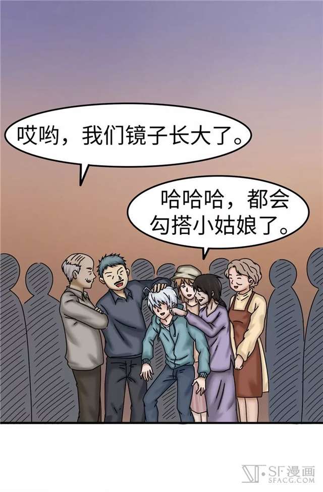  漫画推荐：救世主之歌