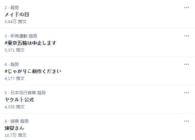 《鬼灭之刃》永远的大哥炼狱杏寿郎