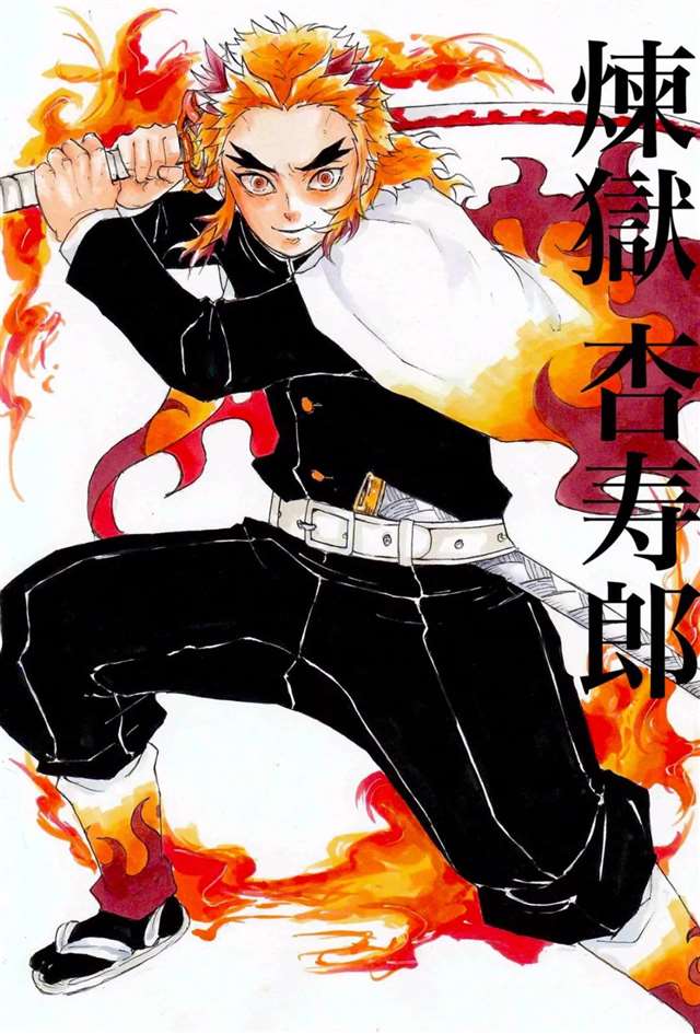 《鬼灭之刃》永远的大哥炼狱杏寿郎