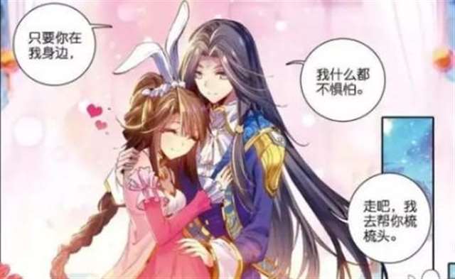 斗罗大陆腐漫本子之小舞怀孕痛苦生孩子 