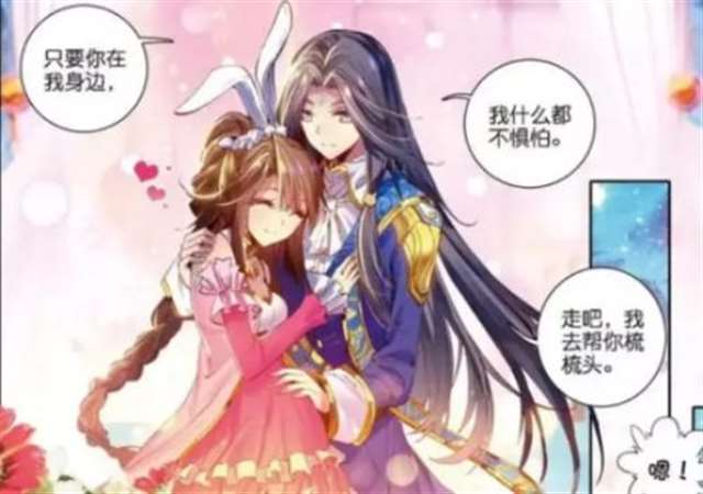 斗罗大陆腐漫本子之小舞怀孕痛苦生孩子 