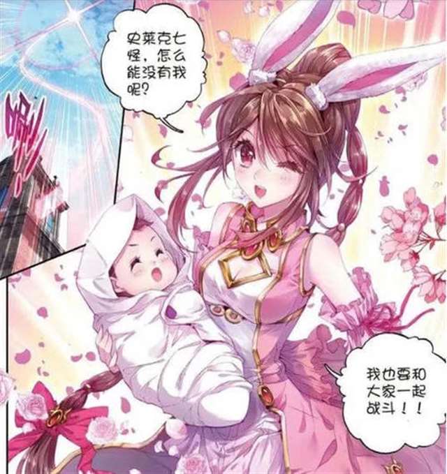 斗罗大陆腐漫本子之小舞怀孕痛苦生孩子 