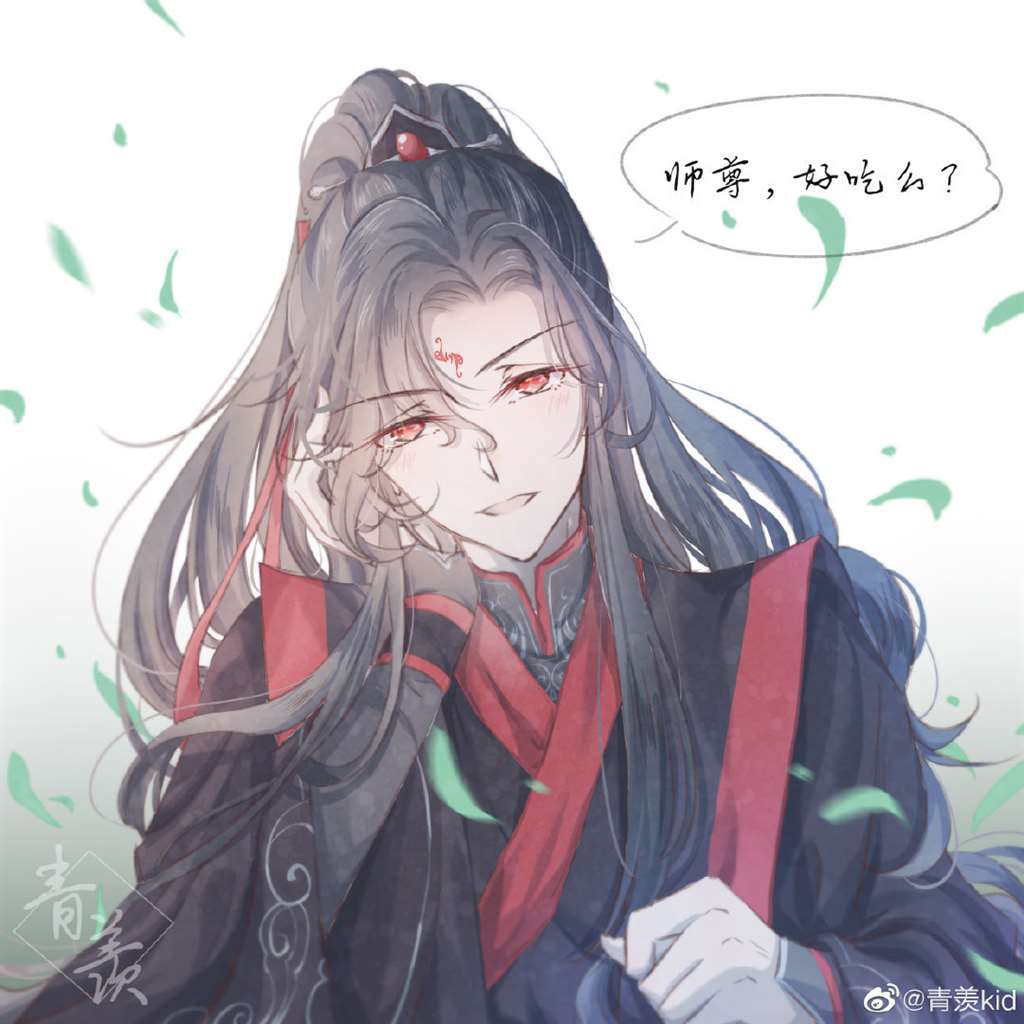 【耽美腐漫渣反/冰秋】徒儿,饶了师尊吧!