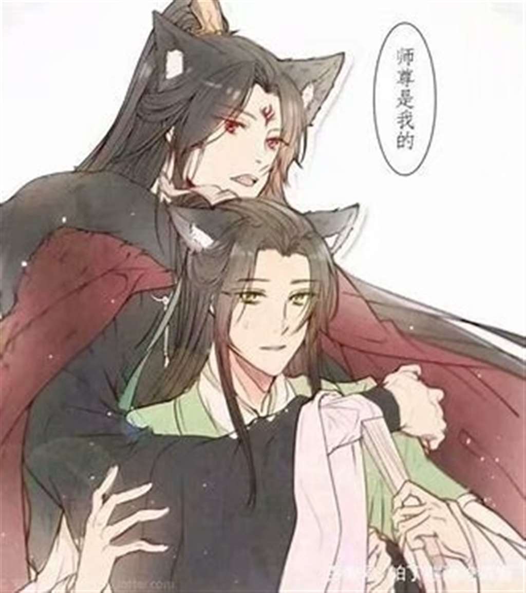 【耽美腐漫渣反/冰秋】徒儿,饶了师尊吧!