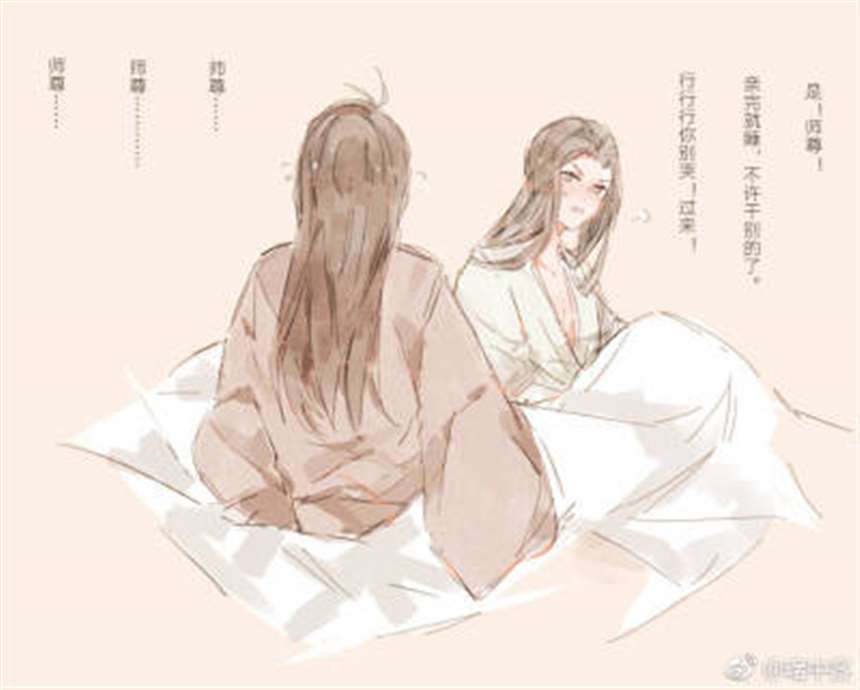 耽美腐漫冰秋# 师尊,我又背错了.再看我一眼.