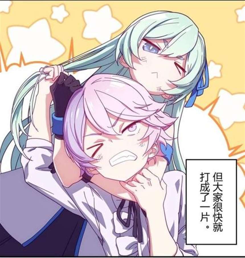 主角在可可利亚孤儿院小说改编系列同人本子