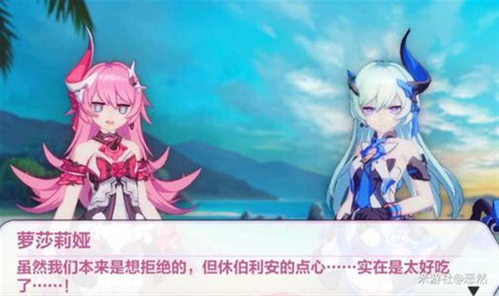 崩坏3rd可可利亚创办的孤儿院到底什么意义