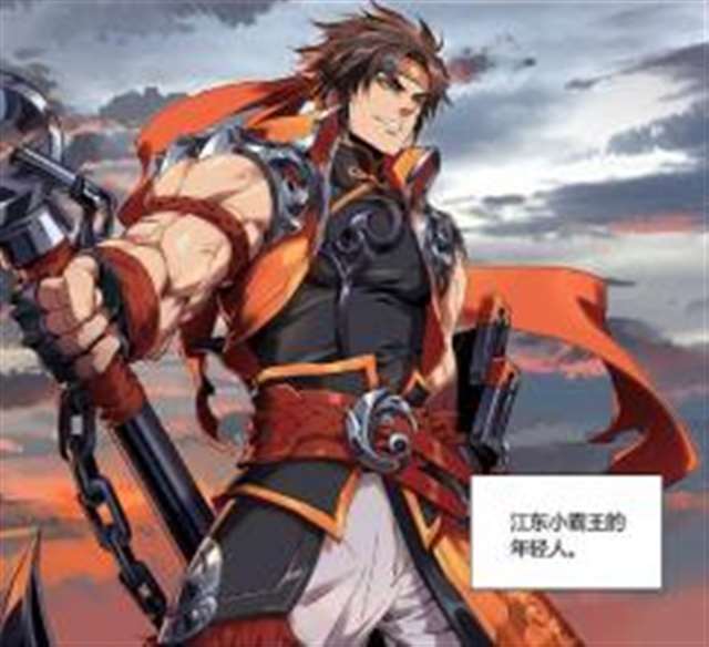 王者肉肉腐漫之铠宝车文