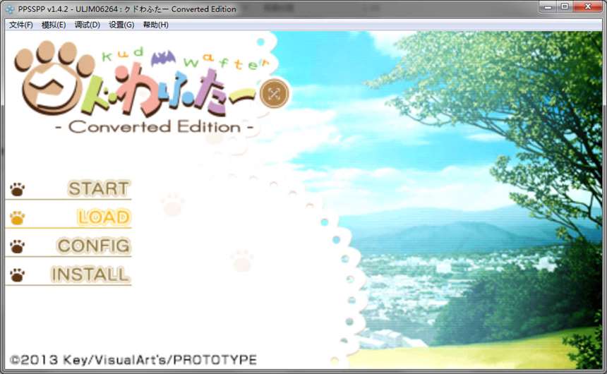 库特wafter汉化版