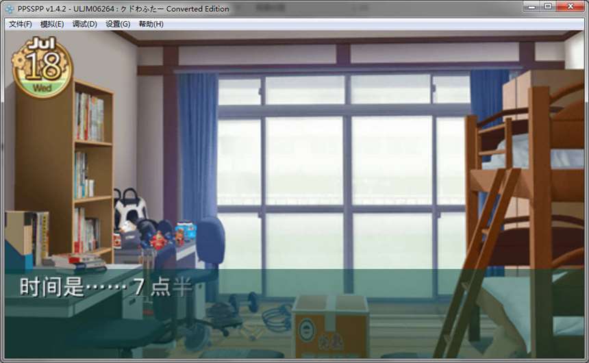 库特wafter汉化版