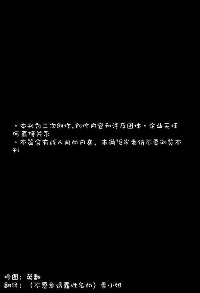 兽控福利!系列本子之仙伊布的尾交体验