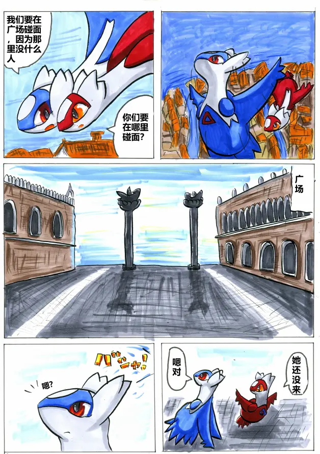 r18拉帝欧斯和拉帝亚斯番外H本全彩