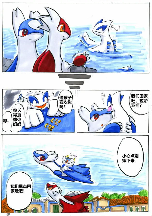 r18拉帝欧斯和拉帝亚斯番外H本全彩