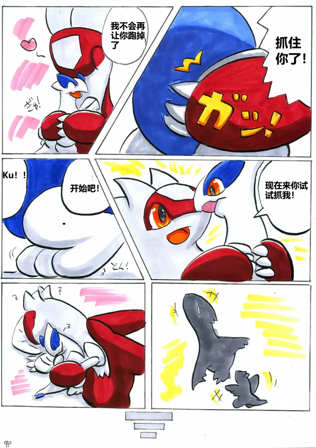 r18拉帝欧斯和拉帝亚斯番外H本全彩