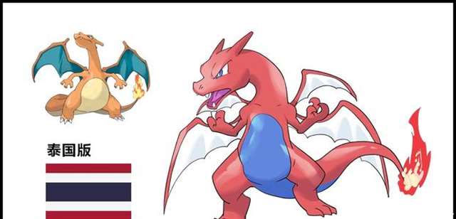 喷火龙x和喷火龙摩擦本子污图