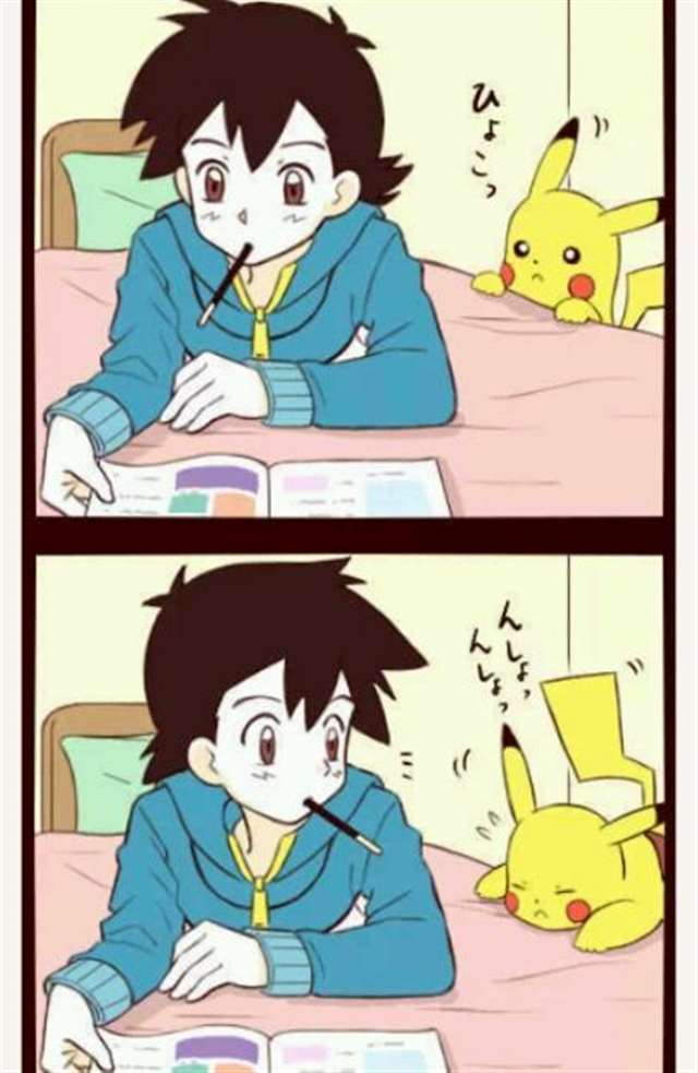 毁童年本子系列之皮卡丘被小智口的图