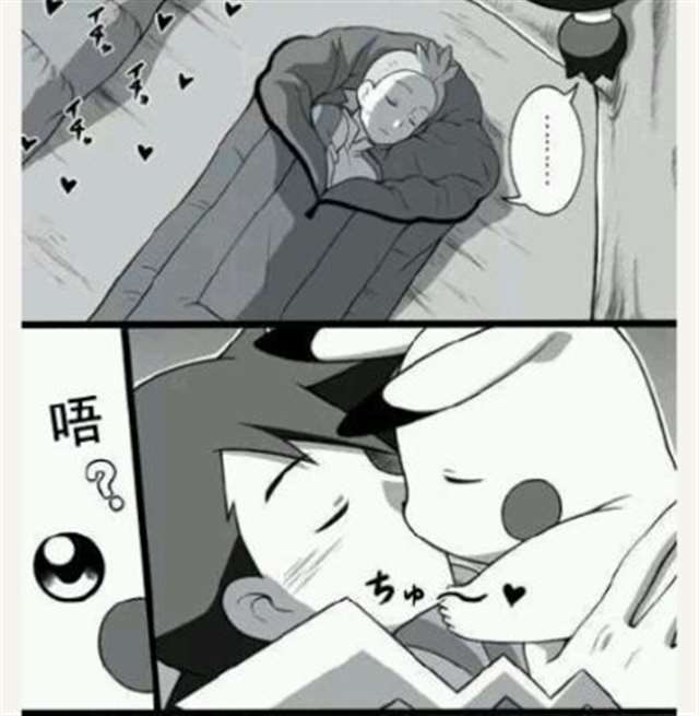 毁童年本子系列之皮卡丘被小智口的图