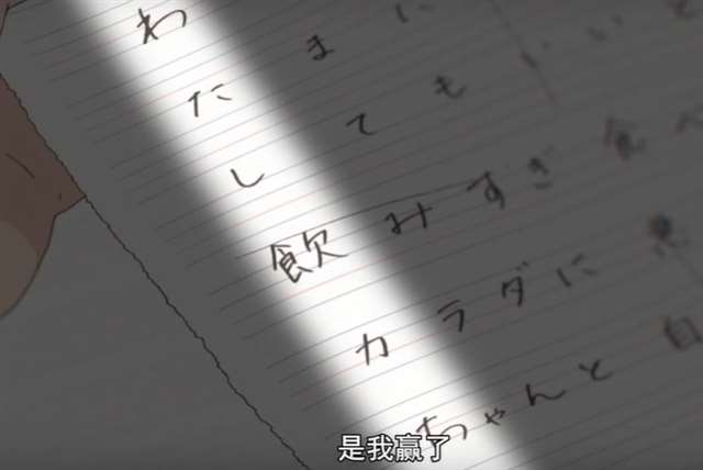 如果高木和西片用微信聊天《擅长捉弄的高木同学》