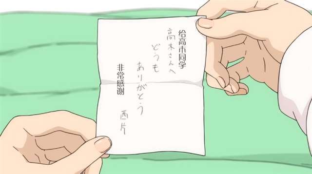 让无数观众感到温暖的爱情番《擅长捉弄的高木同学》