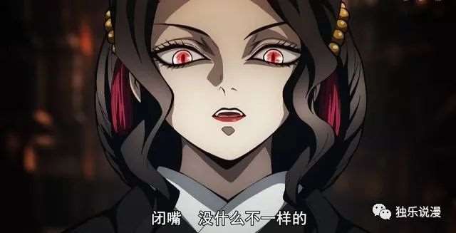 《鬼灭之刃》鬼舞辻无惨为什么被人取称“屑老板”