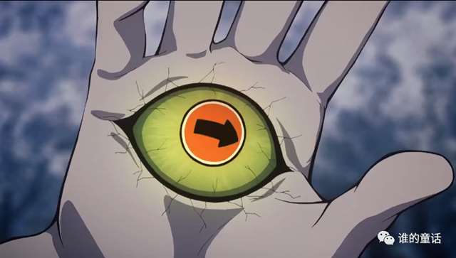 鬼灭之刃-万鬼之祖——鬼舞辻无惨