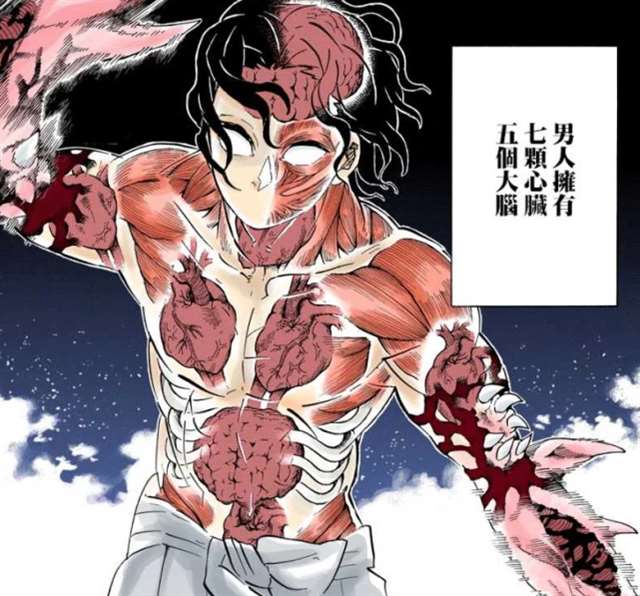  鬼灭之刃鬼舞辻无惨屑老板的故事