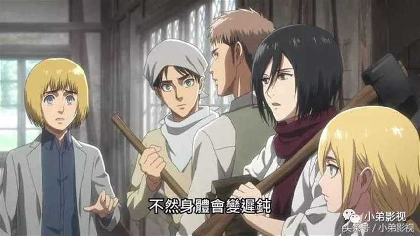 《进击的巨人》 爱尔敏惨遭猥亵