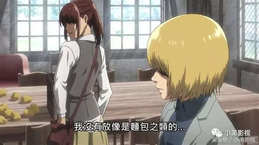 《进击的巨人》 爱尔敏惨遭猥亵