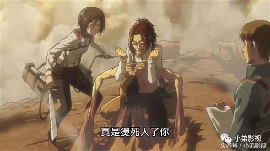 《进击的巨人》 爱尔敏惨遭猥亵
