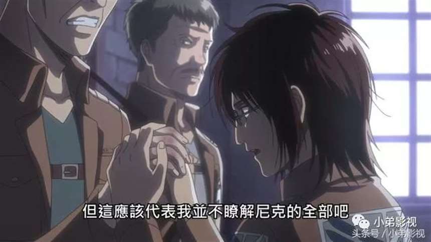 《进击的巨人》 爱尔敏惨遭猥亵