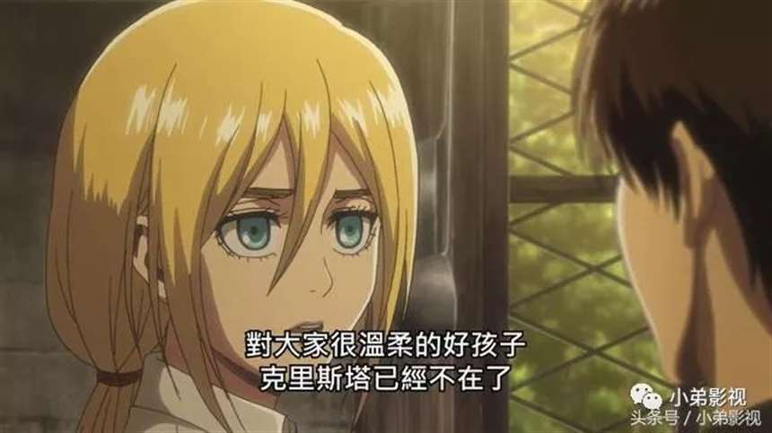 《进击的巨人》 爱尔敏惨遭猥亵
