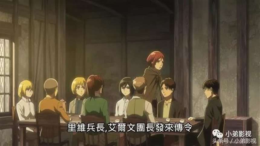 《进击的巨人》 爱尔敏惨遭猥亵